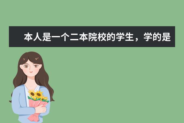 本人是一个二本院校的学生,学的是机械制造与自动化专业,如今想要考研,不知道哪些学校比较好,容易考。